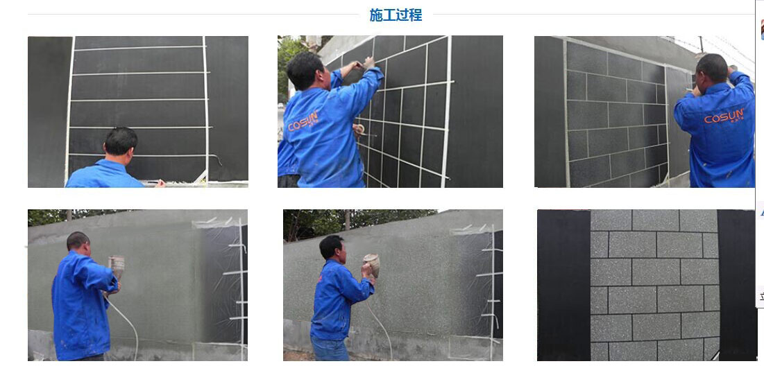 超前涂料，您忠實(shí)的合作伙伴！