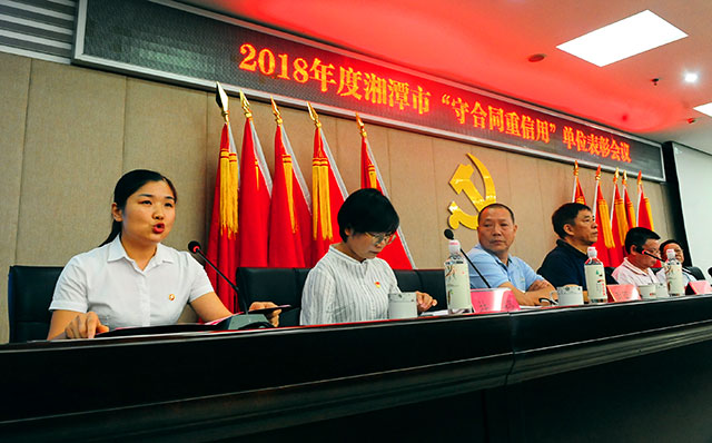 表彰大會.jpg